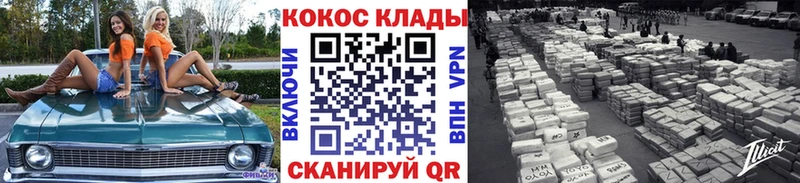 Купить наркотики цена Аргун COCAIN  APVP  Бошки Шишки  Псилоцибиновые грибы  ГАШ  АМФЕТАМИН 