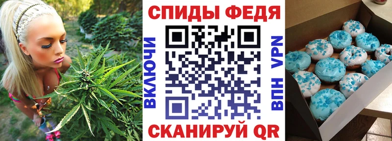 Амфетамин Розовый  Аргун 