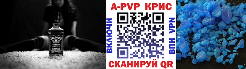 где можно купить наркотик  Аргун  APVP СК 