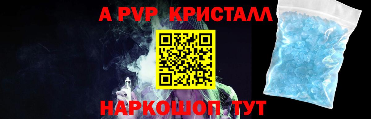  COCAIN Аргун
