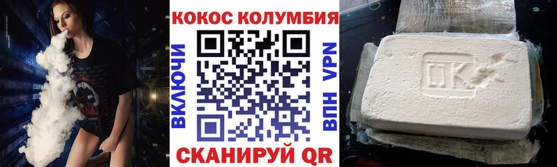 Кокаин Эквадор  Аргун 