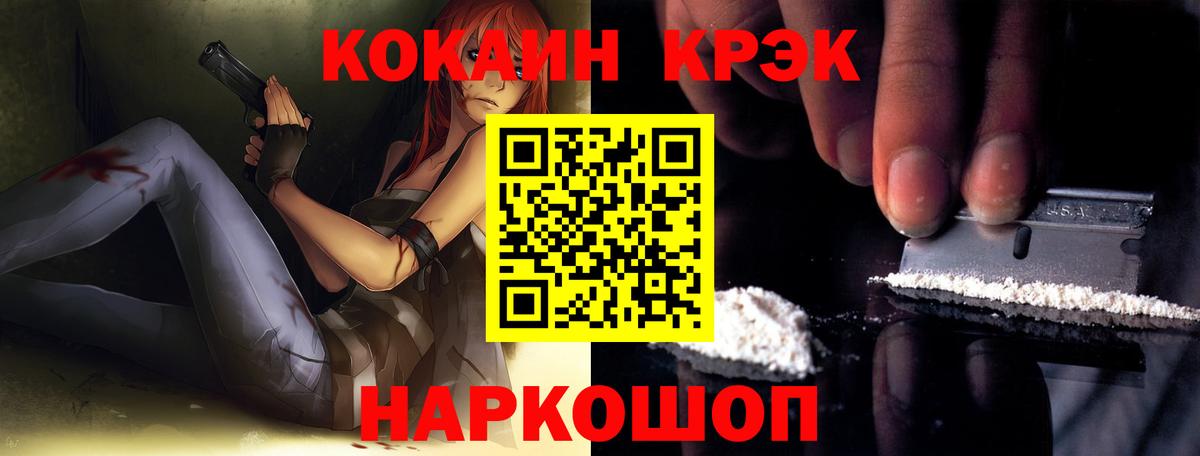Аргун  Cocaine Боливия  COCAIN Колумбийский  Вход с VPN 