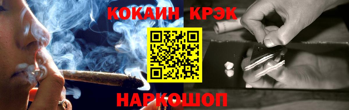 КОКАИН Колумбийский Аргун