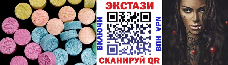 Экстази Cube  Аргун 