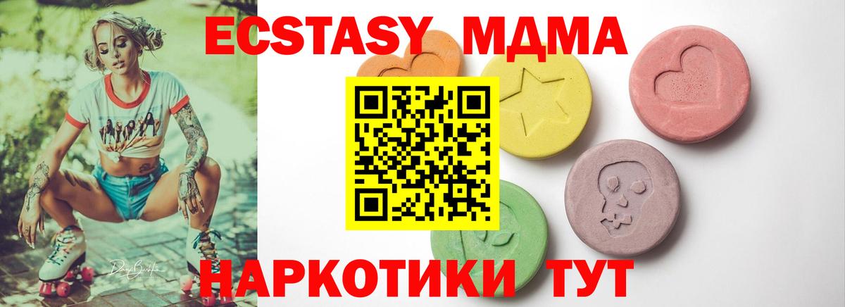 Ecstasy бентли Аргун