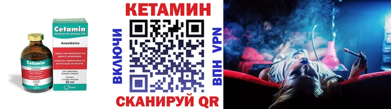 Кетамин ketamine  Аргун 