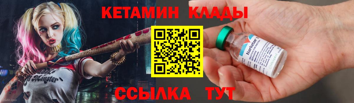 Хэш  АМФЕТАМИН  LSD-25  Ешки  Вход с VPN  Хэш  Бошки Шишки  Кокаин  Аргун  СОЛЬ CK  МЕФ 