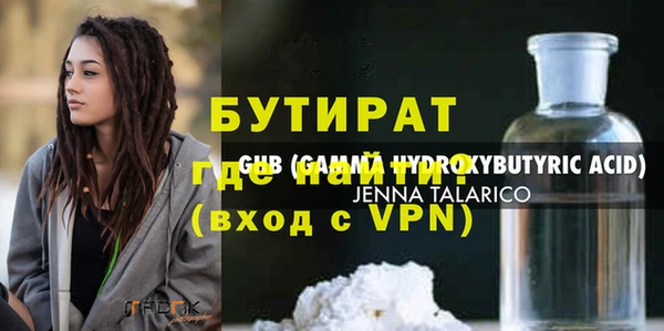 герыч Остров