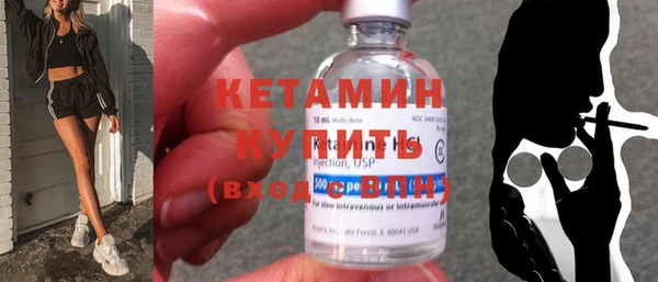 стаф Осинники