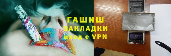 герыч Остров