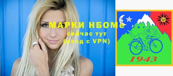 гашик Осташков
