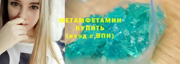 герыч Остров
