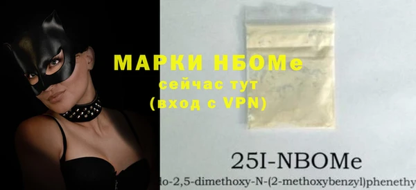 герыч Остров