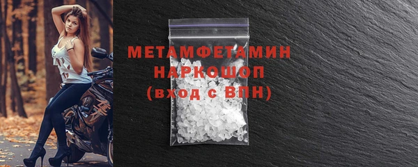 герыч Остров