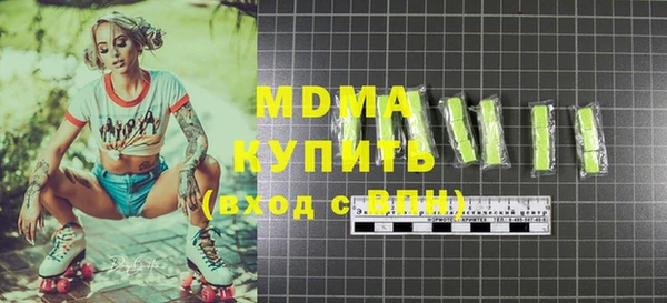 стаф Осинники
