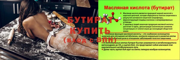 стаф Осинники