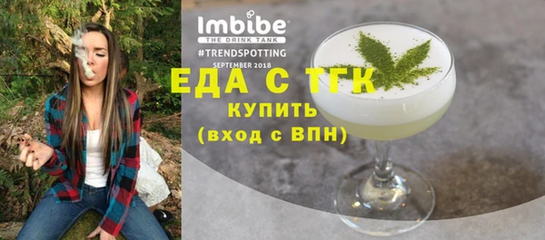 гашик Осташков