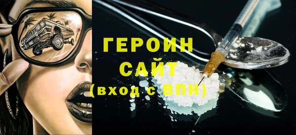 стаф Осинники