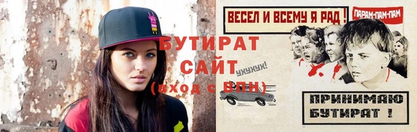 стаф Осинники