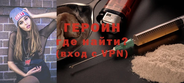 стаф Осинники