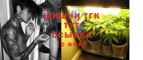 COCAINE Вязники