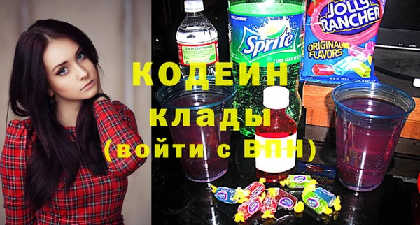 герыч Остров