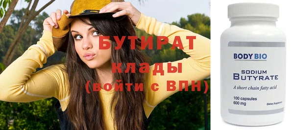 гашик Осташков