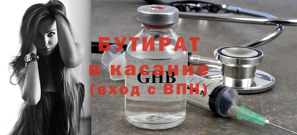 гашик Осташков
