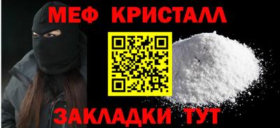 кокаин Апшеронск