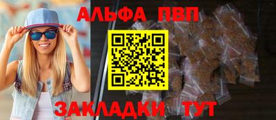 кокаин Апшеронск
