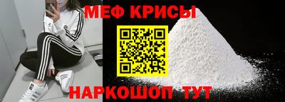 меф Аргун
