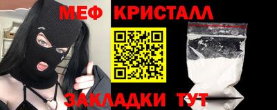 кокаин Апшеронск