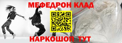 кокаин Апшеронск