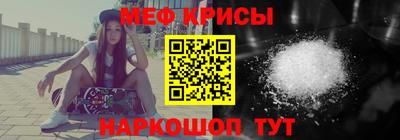 меф Аргун