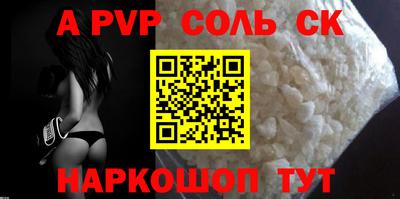 кокаин Апшеронск