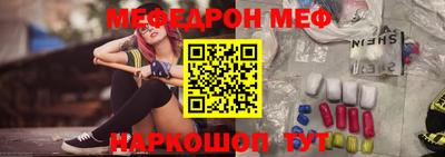 альфа пвп Аргун