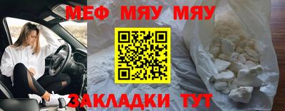 молекула духа Апрелевка