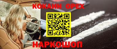 меф Аргун