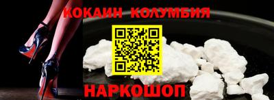 меф Аргун