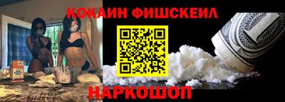 молекула духа Апрелевка