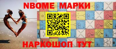молекула духа Апрелевка