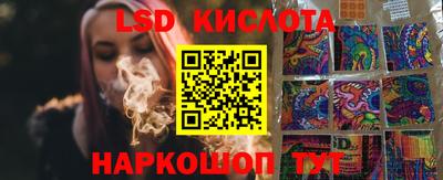 кокаин Апшеронск