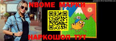 кокаин Азнакаево