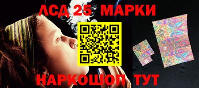 меф Аргун