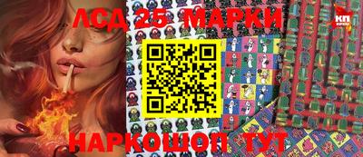 прущий лед Абакан