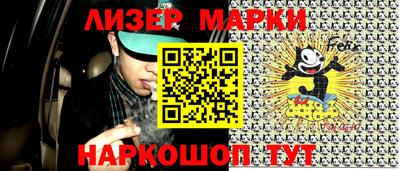 меф Аргун