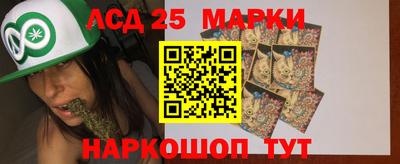 кокаин Апшеронск