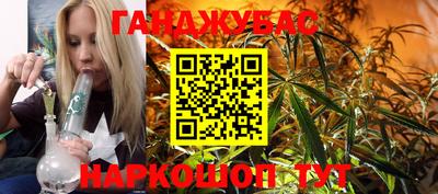 молекула духа Апрелевка