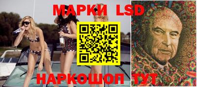 экстази Апшеронск