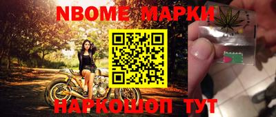 кокаин Апшеронск